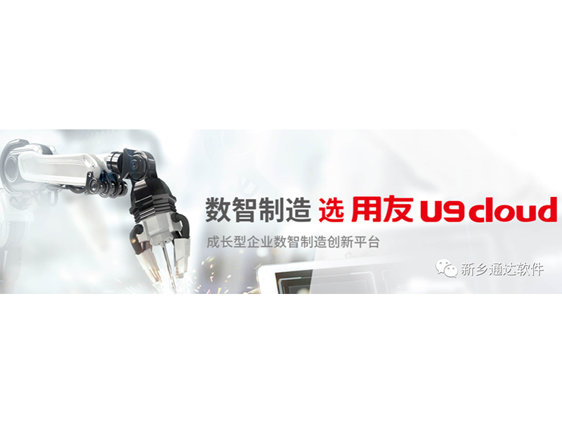 馬云：對企業(yè)而言，數(shù)字化才是活下去的關(guān)鍵