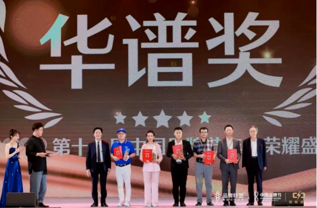 用友問鼎華譜獎，上榜中國品牌500強(qiáng)！