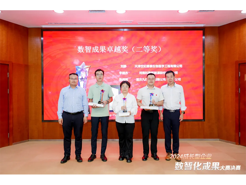 【喜報】恭喜新鄉(xiāng)通達又獲獎啦！?。?>
                                                    </div>
                    </div>
                </a>
            </li>
                        <li id=