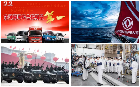 【簽約】東風(fēng)汽車集團選擇用友NC Cloud，依托數(shù)字人力打造高績效組織文化